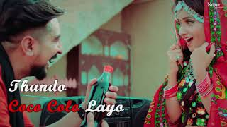 Coco Cola Lyrical Video Ruchika Jangid  Kay D  New Haryanvi Songs Haryanavi 2021  Nav Haryanvi [upl. by Laddie]