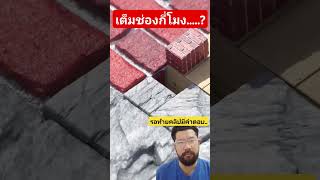 รอคำตอบท้ายคลิป roblox bloxburg diy funny physics [upl. by Enileqcaj]