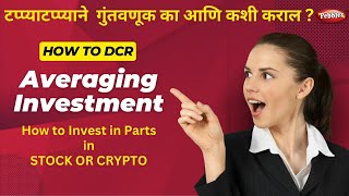 Master Averaging  Turbocharge Crypto amp Stock Profits Ultimate Buying Strategy by CryptoMarathi [upl. by Anwadal]