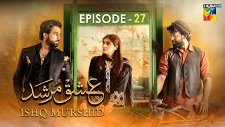 Ishq Murshid Episode 27  13 February 2024  Bilal Abbas amp Dur e Fishan [upl. by Tur676]