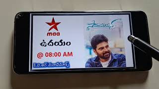 sunday movies schedule  22 september 2024 movies  daily tv movies list telugu  tv movies schedule [upl. by Pavkovic]