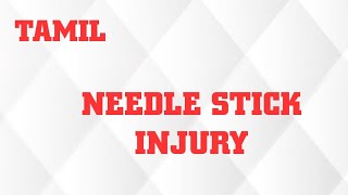 NEEDLE STICK INJURY IN TAMILEFFECTMANAGEMENT [upl. by Nicoline]