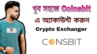 How to create a account in Coinsbit Exchanger with Kyc verification in Bangla  কইন্সবিট  coinbit [upl. by Fremont]