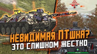 Kanonenjagdpanzer 105  Полный ОБЗОР по ПЕРВОМУ Впечатлению  Wot Blitz [upl. by Jones247]