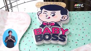 🎥 Baby Boss trên HTV9  Thương hiệu tiên phong ngành kem Ý Gelato tại Việt Nam 🍨 [upl. by Britte]