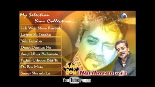 Best Of Hariharan Ghazals  Audio Jukebox Full Song Volume 2 [upl. by Amie859]