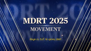 MDRT 2025 Movement 16 Oct 2024 [upl. by Netsuj]