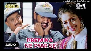 Premika Ne Pyar Se Jo Bhi De Diya  AR Rahman  S P Balu  Udit Narayan  Hindi Love Song [upl. by Hammock]