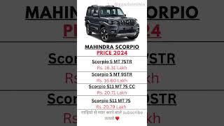 Mahindra scorpio price 2024 [upl. by Yrojram60]