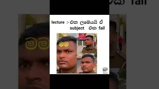 New Sri Lankan Athal Meme Episode 19  Mrmemes  ATHAL SINHALA athalmemesshorts funny funnymeme [upl. by Hyozo653]