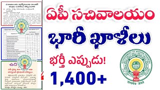 AP Gramaward sachivalayam Vacancy list  ap Assistant Professor notification 2024 ap latest jobs [upl. by Urata]