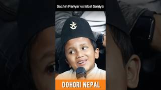 Sachin pariyar live dohori  new live dohori  Isbal sanjyal vs Sachin pariyar [upl. by Ydoj766]