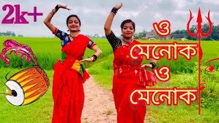 O Menoka O Menoka Antara NandyAnkita Nandy New DurgaPuja Song 2024 antaranandyANKITANANDY [upl. by Aita]