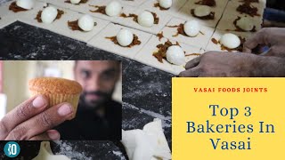 Top 3 Bakeries In Vasai  Must Try Food Joints In Vasai Starting Rs 12 USD  0166 Onwards [upl. by Ajay76]