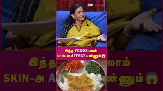 இத சாப்பிட்டா நீர்க்கட்டிகள் கூட சரியாகும் drjamuna healthyfood skincare [upl. by Oiluarb]