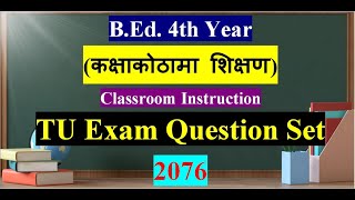 TU Question Set 2076 Classroom Instruction BEd 4th Year [upl. by Myrta515]