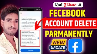 How to delete facebook account permanently full process  Facebook account kaise delete kare 2024 [upl. by Nasah]