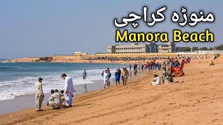 Manora Beach Karachi  Kemari to Manora Beach  Mission Karachi [upl. by Ellirpa]