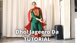 Tutorial on Dhol Jageero Da  Master Saleem [upl. by Campball]