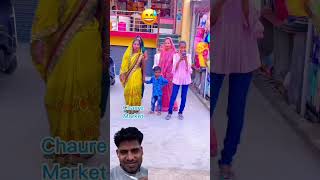 Per ka patta madh liya bhojpuri song comedy shotsvideo viralvideo shorts [upl. by Somerset482]