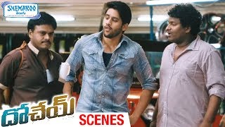 Sapthagiri Best Comedy Scene  Dohchay Telugu Full Movie Scenes  Naga Chaitanya  Kriti Sanon [upl. by Tierney876]