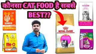 All Cat food reviews  Best Cat food  pocket friendly cat foods in india [upl. by Irrehs]