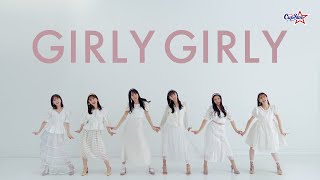 カップスター 乃木坂46 ガーリーダンス [upl. by Okiruy51]