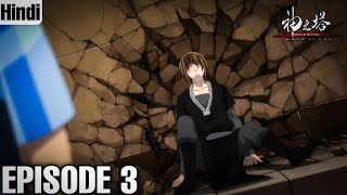 Tower Of God Season 2 Episode 3 Hindi  Tower God Explained Hindi  By Anime Bazaar [upl. by Ahsil274]