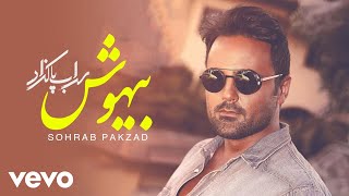 Sohrab Pakzad  Bihoosh  Lyric Video [upl. by Rammaj728]