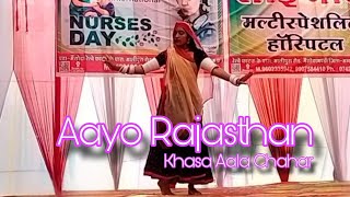 RajasthanAayo Rajasthan TharoKhasa Aala ChaharHaryanavi SongCollege Dance Performance Video [upl. by Anaig]