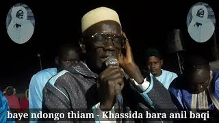 baye ndongo thiam Khassida bara anil baqi Jangoum Mag ni [upl. by Cantone]