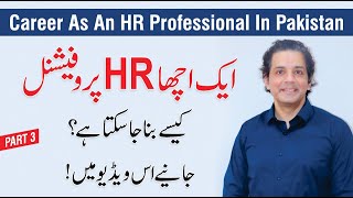 Career As An HR Professional in Pakistan  CHRM Course Part3  By Faisal Bhatti [upl. by Donica876]