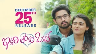 Iddari Lokam Okate Release Date Promo 5  Raj Tarun Shalini  Dil Raju  G R Krishna [upl. by Eisse]