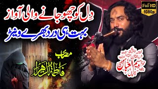 3 Jamadi ul Sani 2023  Zakir Waseem Abbas Baloch Masaib  Shahadat Pak Syeda Bibi Fatima Zahra sa [upl. by Madid]