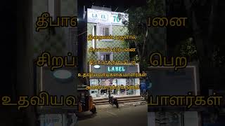 Diwali 2024SURPLUS CLOTHESSURPLUS STORE IN CHENNAI [upl. by Albur]