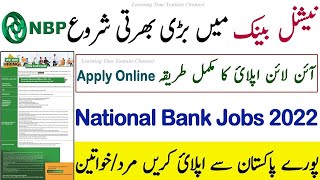 NBP Jobs 2022 Account Opening Officer Agriculture Field Officer Apply Online latestjobs jobs2022 [upl. by Assirem]