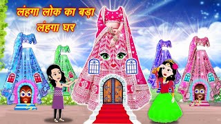 jaadu wala cartoon  Cartoon Wala Stories  Bedtime Stories  Hindi Kahaniya Cartoon  Kartun Video [upl. by Filiano]