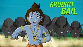 Krishna Aur Balram  क्रोधित बैल  Hindi Cartoon for Kids  Radha Krishna Ki Kahaniya [upl. by Arly330]