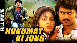 Hukumat Ki Jung Full Hindi Dubbed Movie  Prabhas  Shriya  South Indian Hindi Movie  Mango Videos [upl. by Luby]