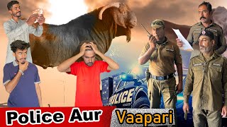 Police Aur Vaapari  Bakra Chor  Gareeb ka Bakra  Amazing Story  Must Watch  H2A Films [upl. by Christian]