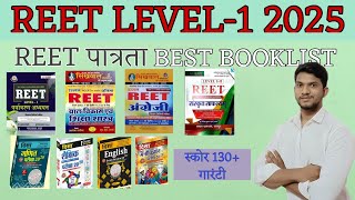 REET PRE LEVEL 1 BOOKS  REET PATRTA LEVEL 1 BEST BOOK LIST  REET BOOK LIST  BY RAJ MEENA OFFICIAL [upl. by Piwowar906]