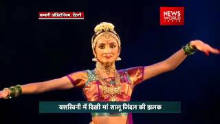 Congress Leader Naveen Jindals Daughter Yashasvini Performs Rangpravesham [upl. by Vareck193]