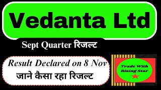 Vedanta Company Sept 2024 Quarter Result Vedanta Q2 results updates tradewithrisingstar vedanta [upl. by Skcirdnek]