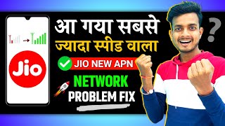 Part2 Get Super JIO Internet Speed with New APN 2024  Jio Networ Problem  Jio Net Slow Problem [upl. by Kenn]