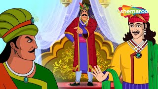 Best of Akbar Birbal Ki Kahaniyaan   क्या बादशाह अकबर को अपने गलती का एहसास होगा  shemarookids [upl. by Ahsened]