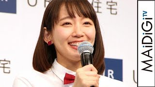 吉岡里帆＆千葉雄大、物件選びのこだわり明かす [upl. by Bowra]