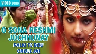 Palki Te Bou Chole Jai  Mita Chatterjee  Bengali Songs  Full Video Song  Atlantis Music [upl. by Anrehs333]