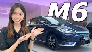 2024 BYD M6 Malaysia，小到难以置信的EV MPV？！ [upl. by Nylkoorb876]