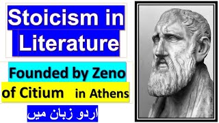 Stoicism in Literature  Urdu  Hindi  The philosophy of Stoicism [upl. by Niemad]