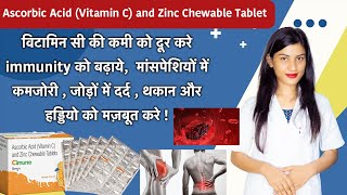 Ascorbic Acid Vitamin C Benefits  Ascorbic Acid Vitamin C and Zinc Chewable Tablets Ke Fayde  Uses [upl. by Oxford278]